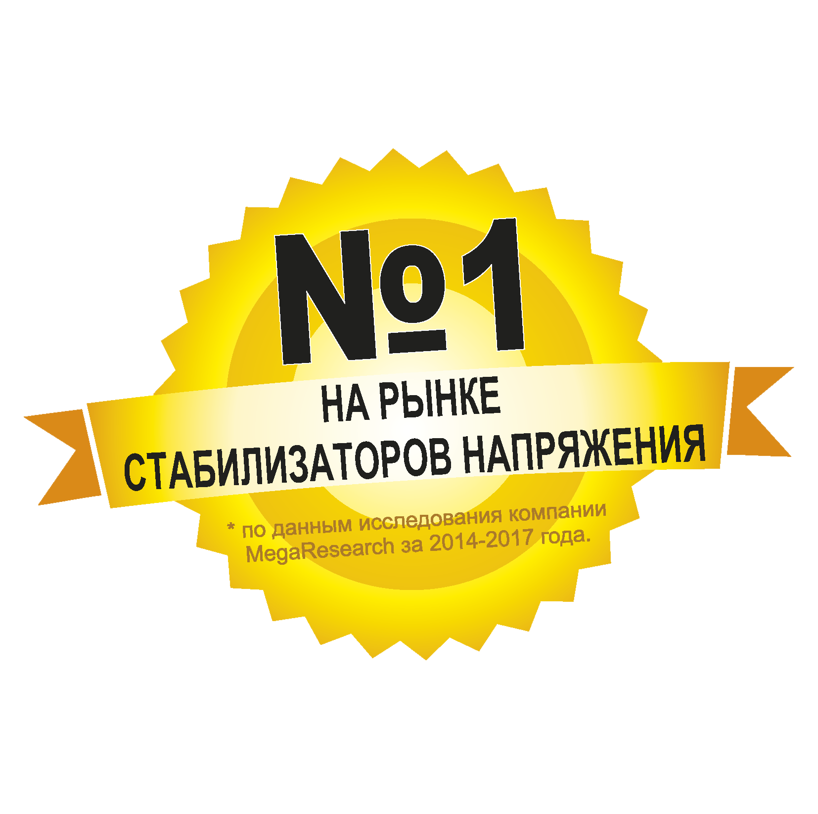 Ресанта - официальный сайт производителя сварочных аппаратов и  стабилизаторов напряжения. Resanta.ru - интернет-магазин бренда в Самаре